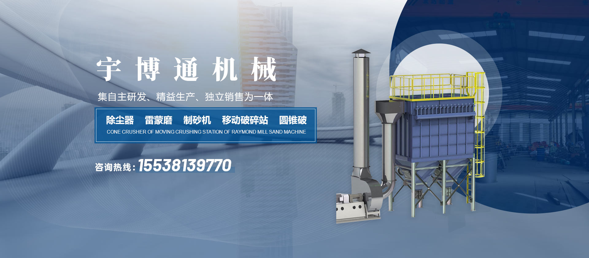 河南制砂機